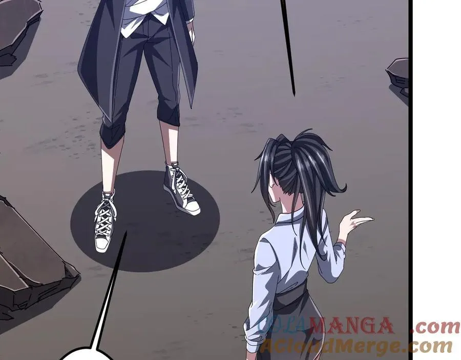 第119话 故人重逢! 第13页
