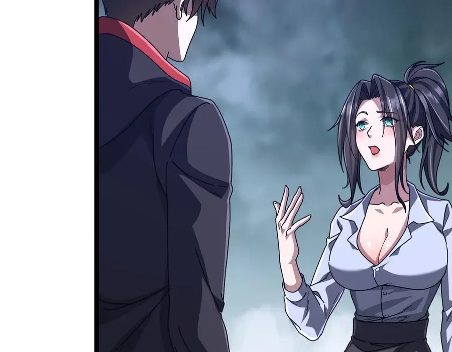 第119话 故人重逢! 第16页