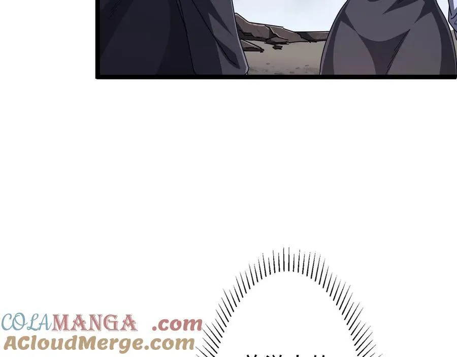 第119话 故人重逢! 第17页