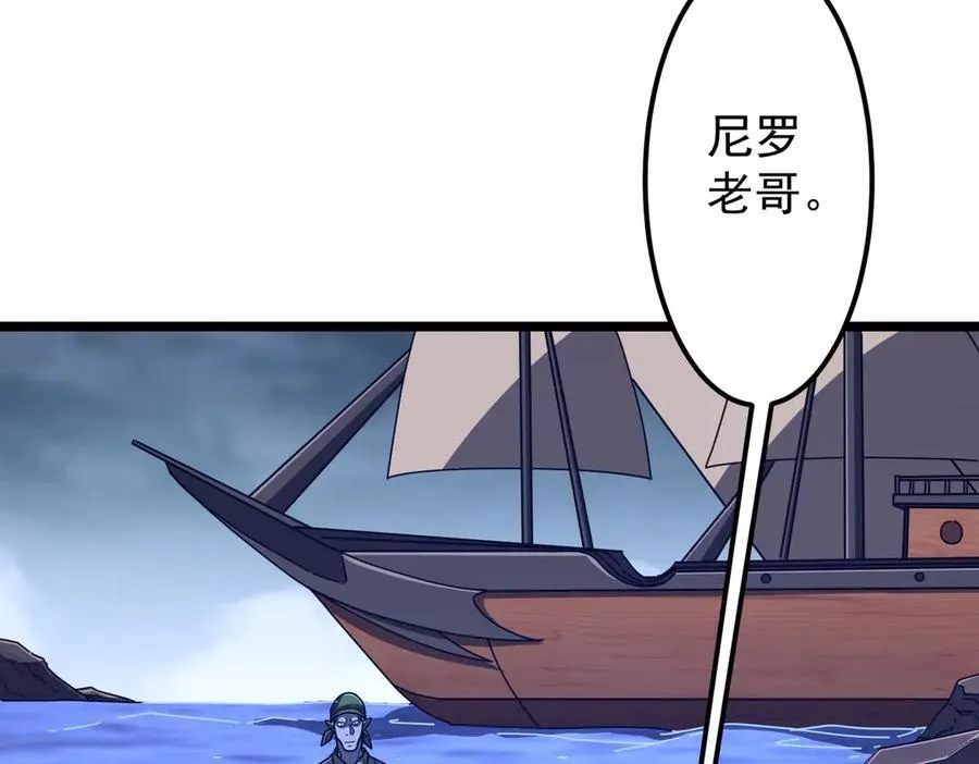 第119话 故人重逢! 第28页