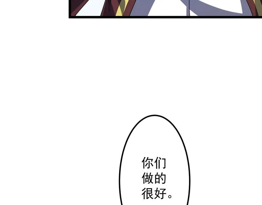 第119话 故人重逢! 第34页