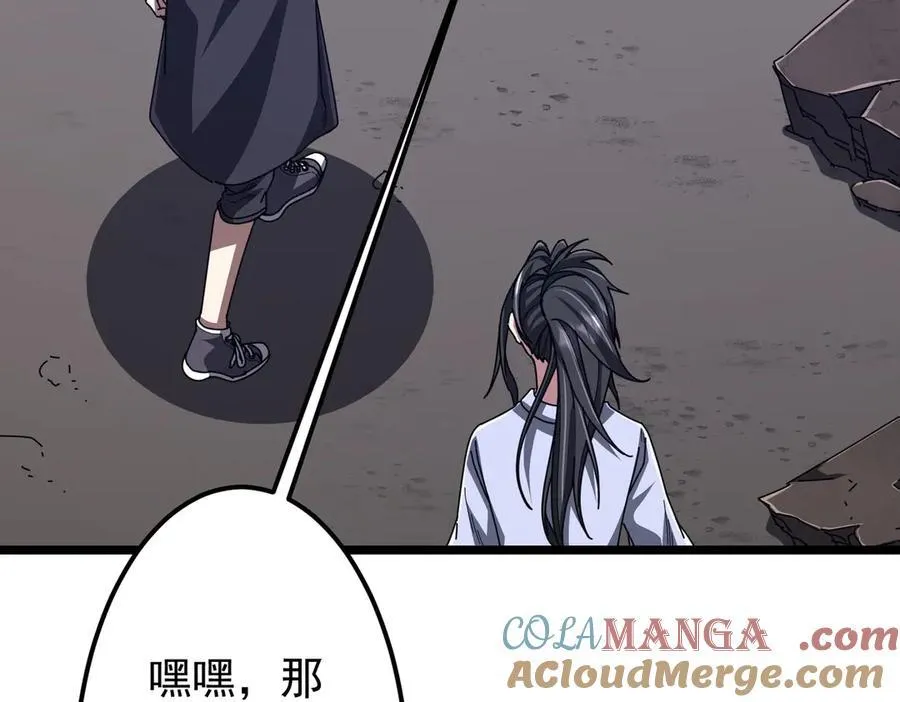 第119话 故人重逢! 第37页