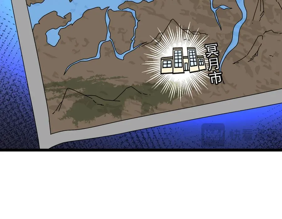 第119话 故人重逢! 第67页