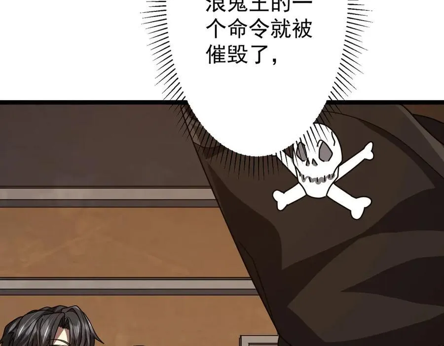 第119话 故人重逢! 第142页