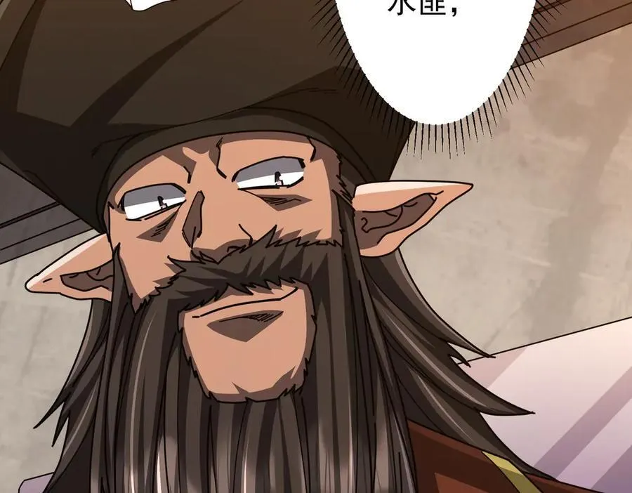 第119话 故人重逢! 第147页