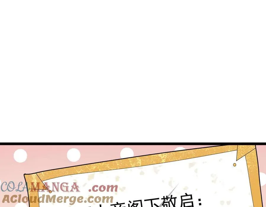 第119话 故人重逢! 第153页