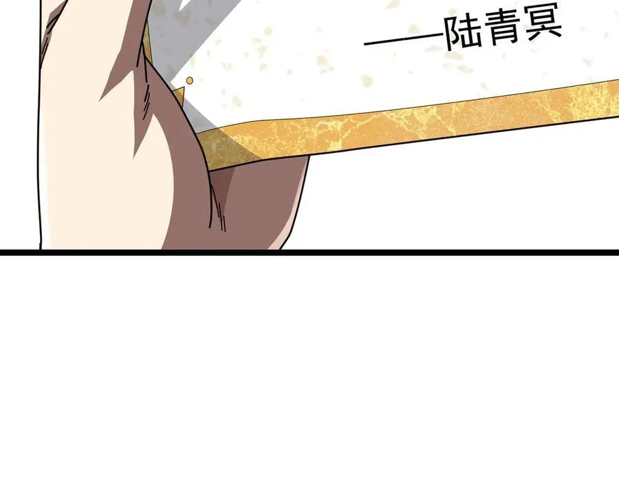 第119话 故人重逢! 第155页