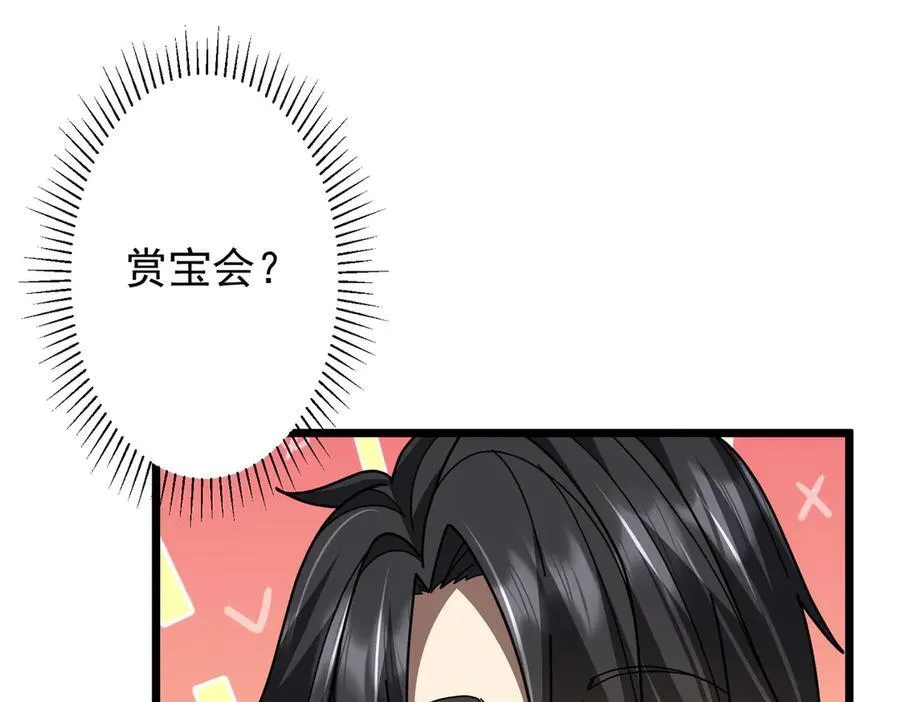 第119话 故人重逢! 第156页