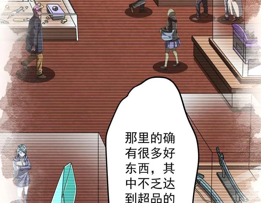 第119话 故人重逢! 第160页