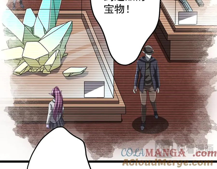 第119话 故人重逢! 第161页