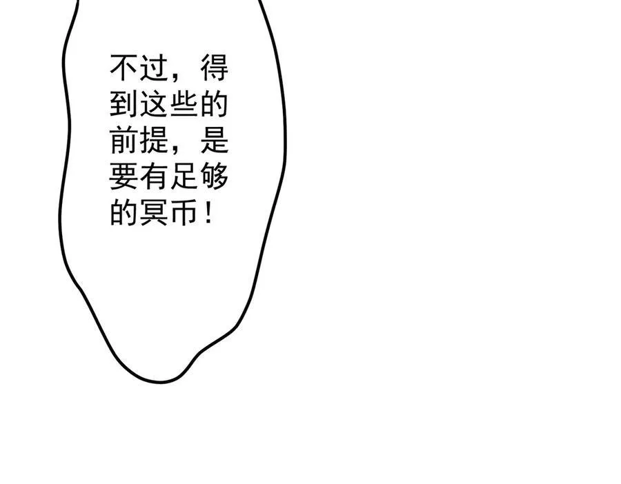 第119话 故人重逢! 第162页