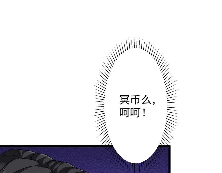 第119话 故人重逢! 第164页