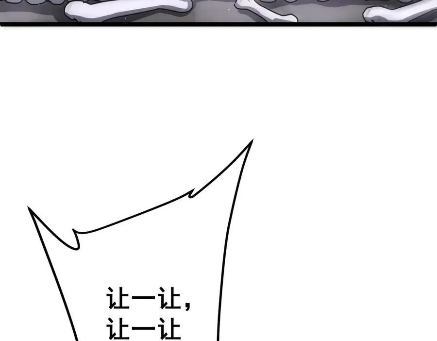 第119话 故人重逢! 第175页