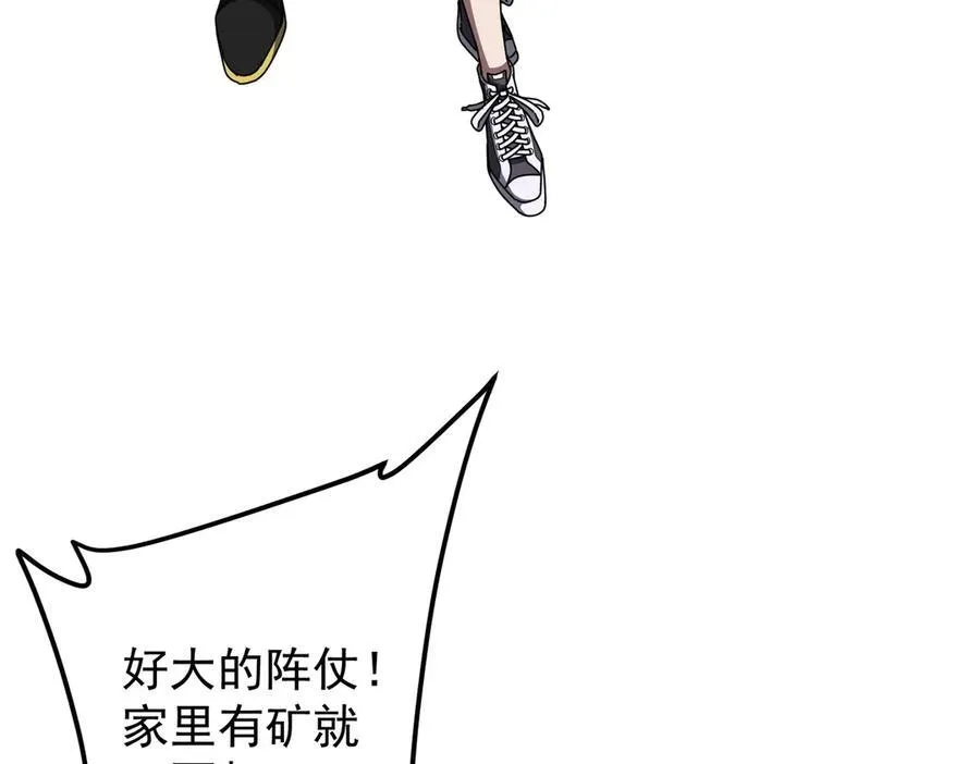第119话 故人重逢! 第182页