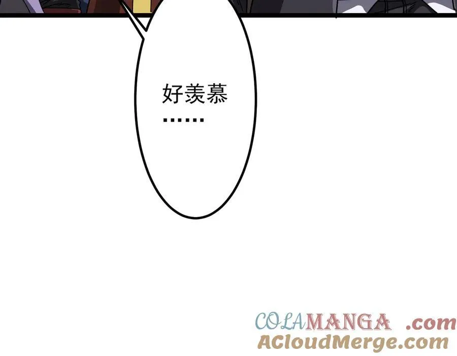 第119话 故人重逢! 第189页