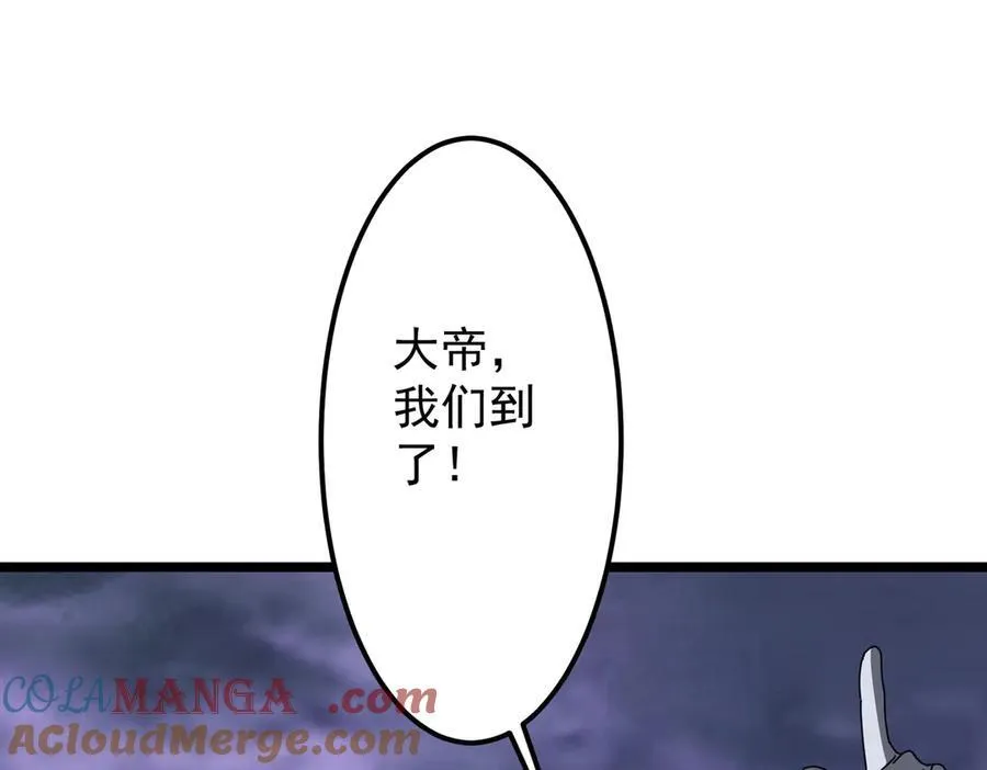 第119话 故人重逢! 第193页