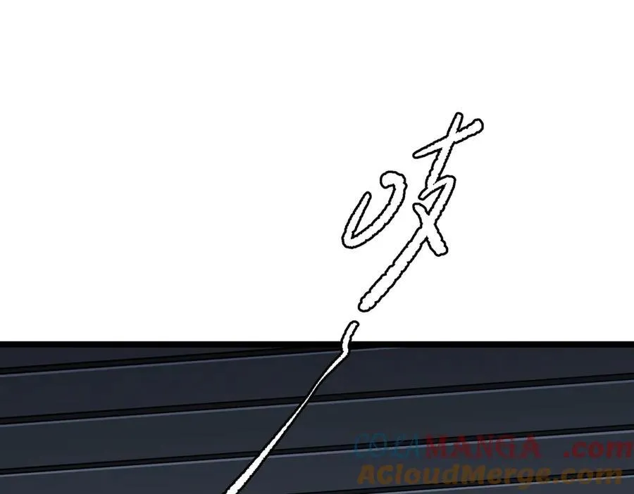 第119话 故人重逢! 第197页