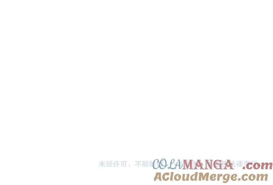 第119话 故人重逢! 第205页