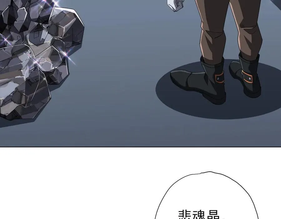第120话 林御的商铺开张！ 第7页