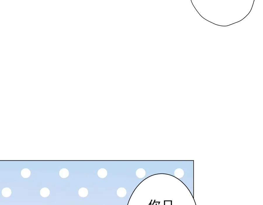 第120话 林御的商铺开张！ 第18页