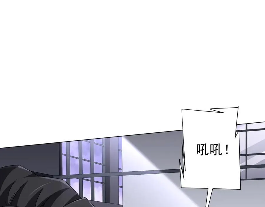 第120话 林御的商铺开张！ 第46页