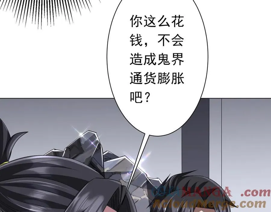 第120话 林御的商铺开张！ 第49页
