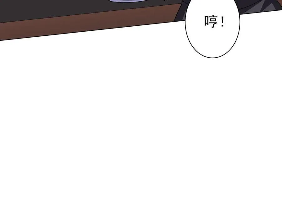 第120话 林御的商铺开张！ 第92页