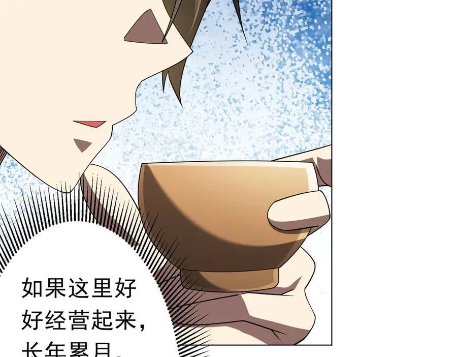 第120话 林御的商铺开张！ 第98页