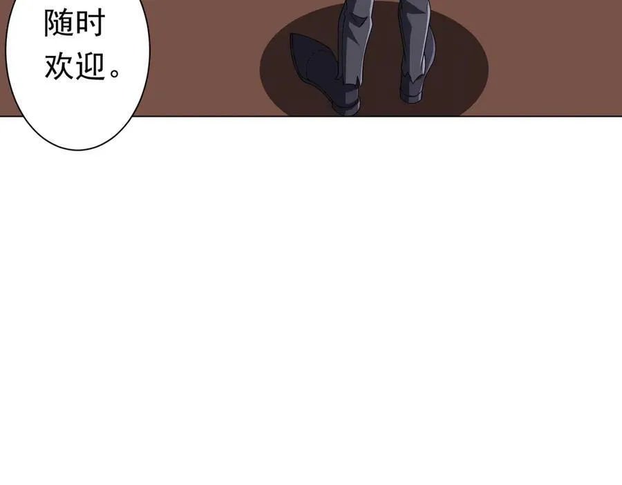 第120话 林御的商铺开张！ 第139页