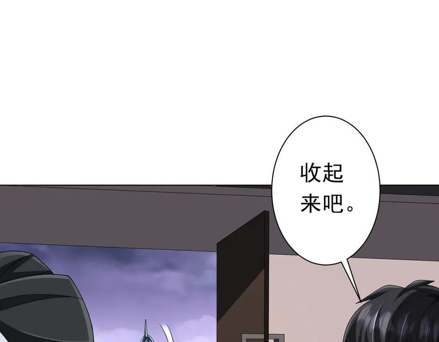 第120话 林御的商铺开张！ 第140页