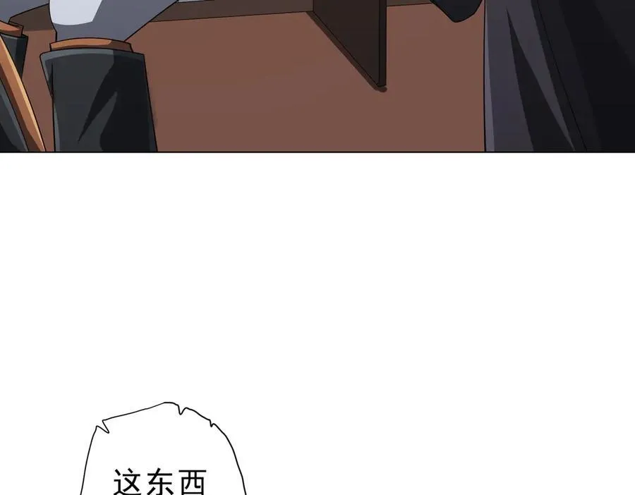 第120话 林御的商铺开张！ 第142页