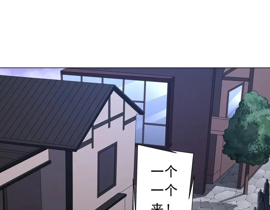 第120话 林御的商铺开张！ 第155页