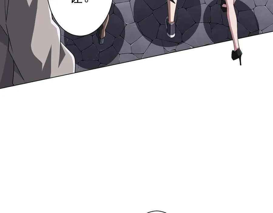 第120话 林御的商铺开张！ 第170页