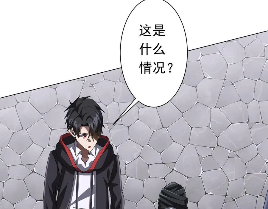 第120话 林御的商铺开张！ 第171页