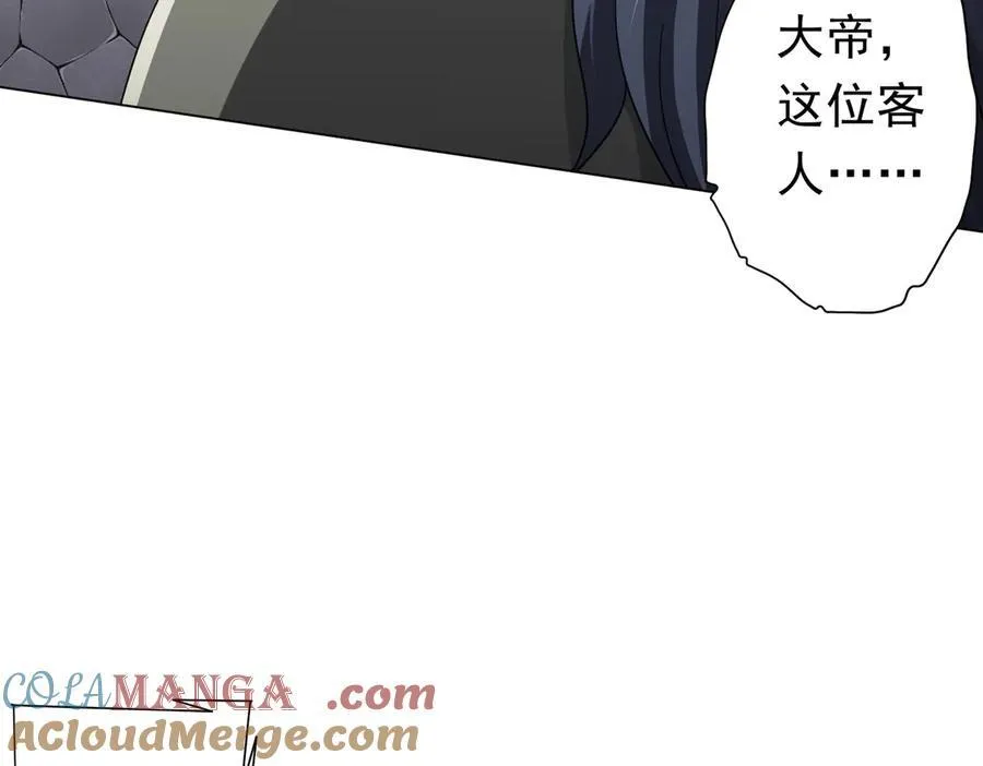 第120话 林御的商铺开张！ 第173页