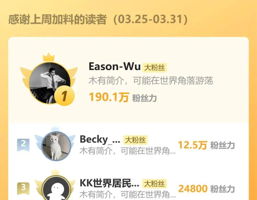 第120话 林御的商铺开张！ 第179页