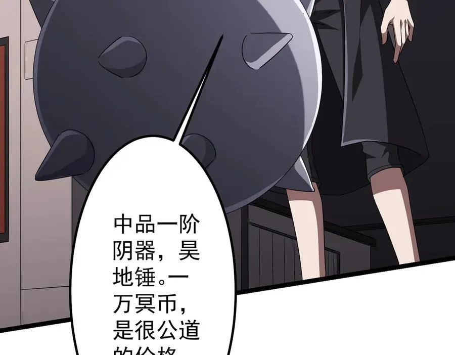 第121话 我的地盘我做主！ 第7页