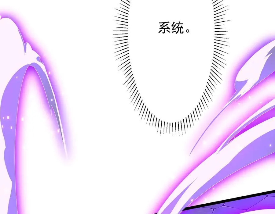 第121话 我的地盘我做主！ 第36页