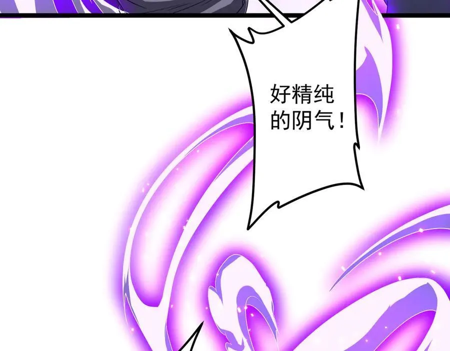 第121话 我的地盘我做主！ 第44页