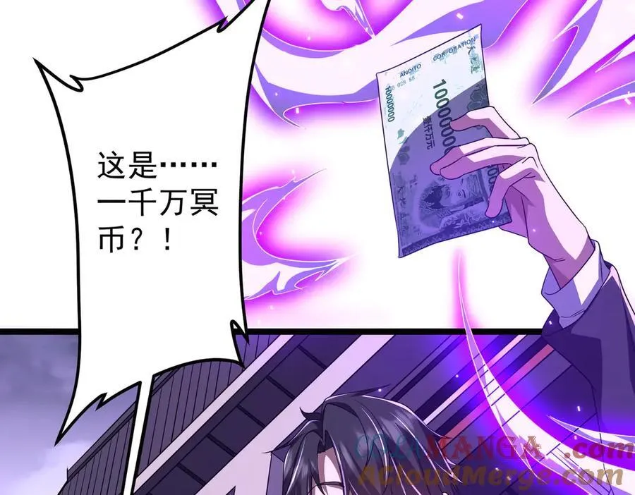第121话 我的地盘我做主！ 第45页