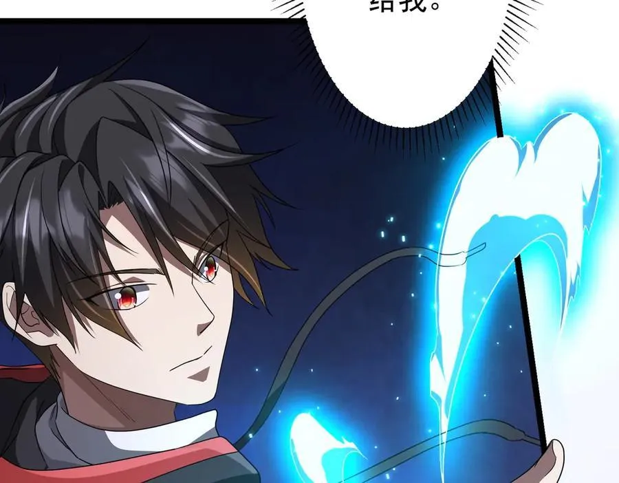 第121话 我的地盘我做主！ 第98页