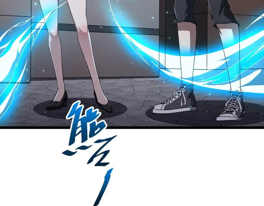第121话 我的地盘我做主！ 第110页