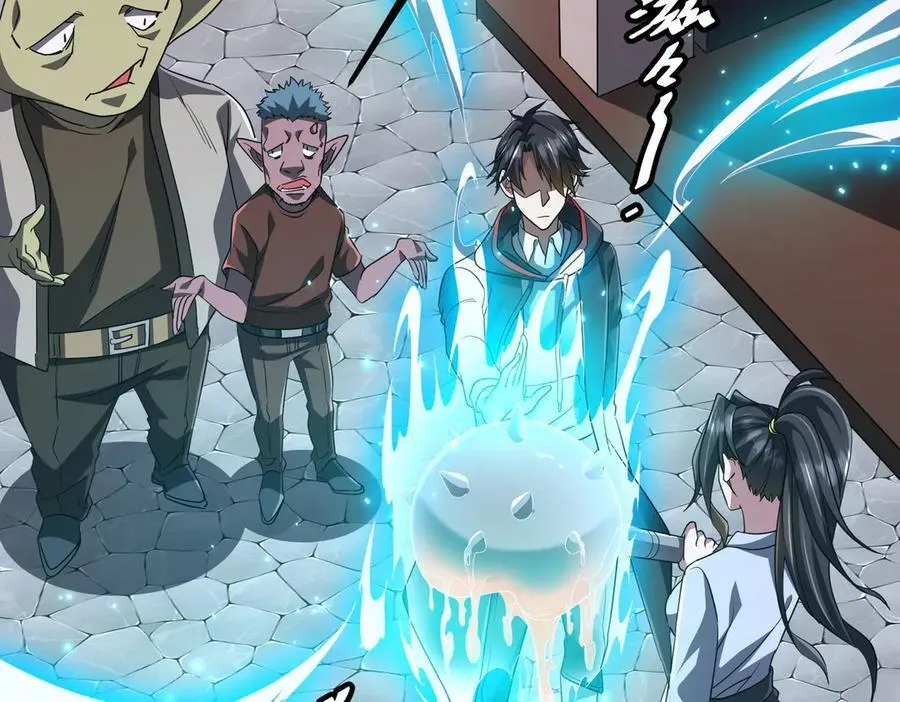 第121话 我的地盘我做主！ 第123页