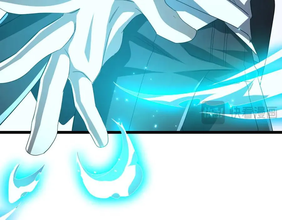 第121话 我的地盘我做主！ 第128页