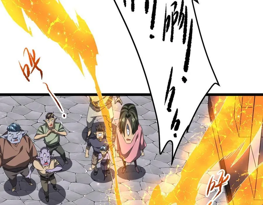 第121话 我的地盘我做主！ 第152页