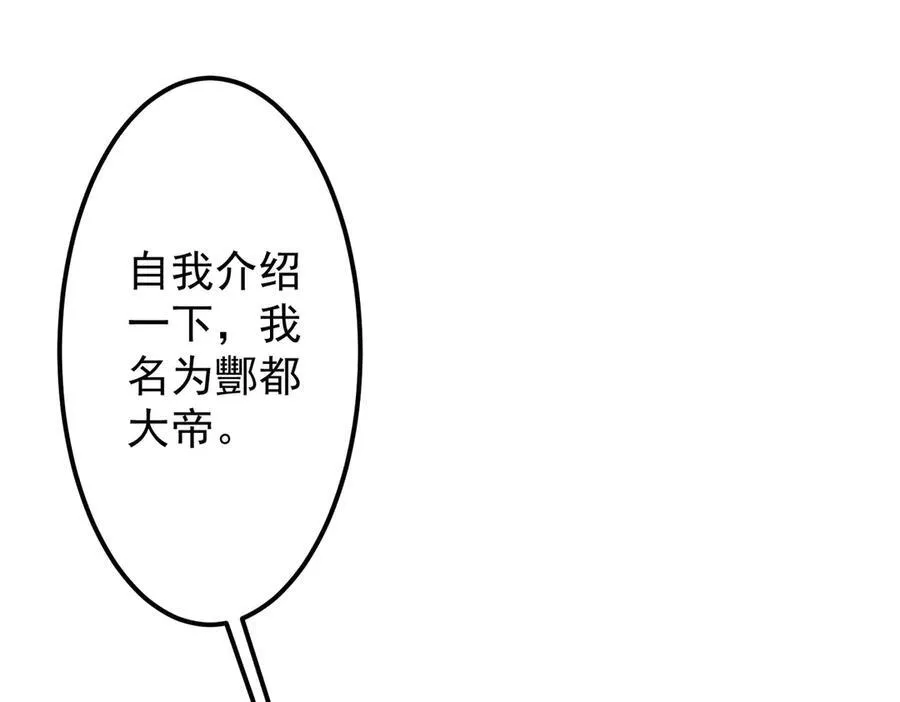 第121话 我的地盘我做主！ 第155页