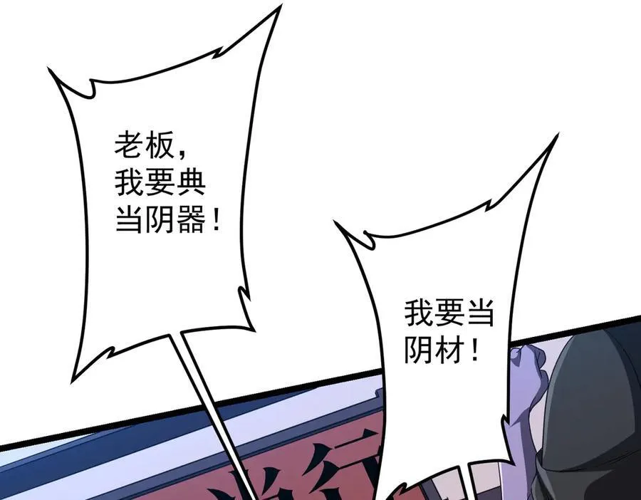 第121话 我的地盘我做主！ 第176页