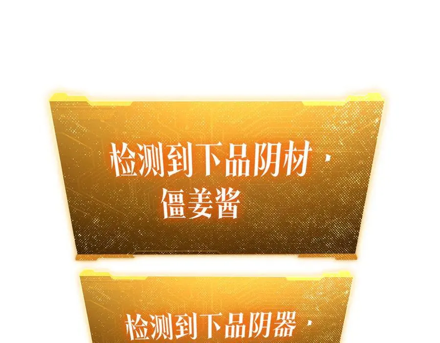 第121话 我的地盘我做主！ 第190页