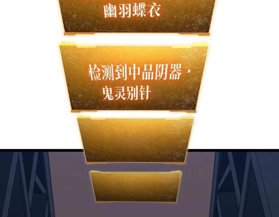 第121话 我的地盘我做主！ 第191页