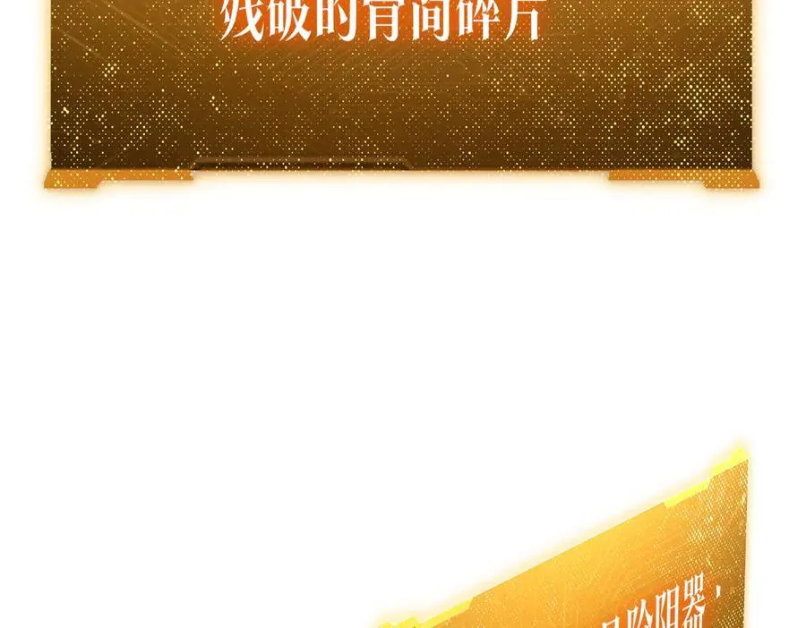 第121话 我的地盘我做主！ 第196页